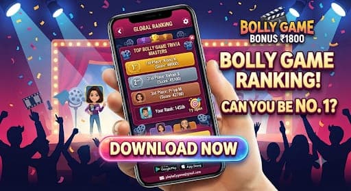 PlayBollyGame